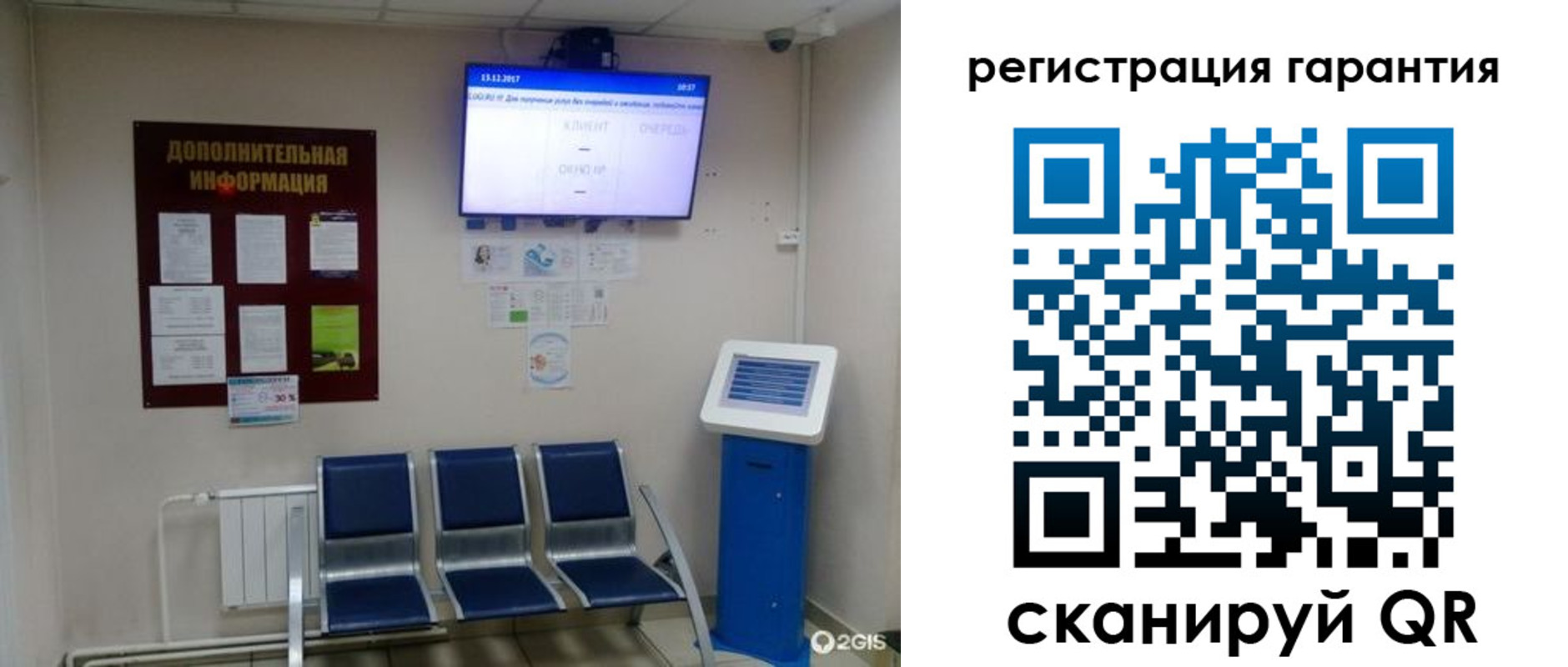 временная регистрация надежно в Тейково