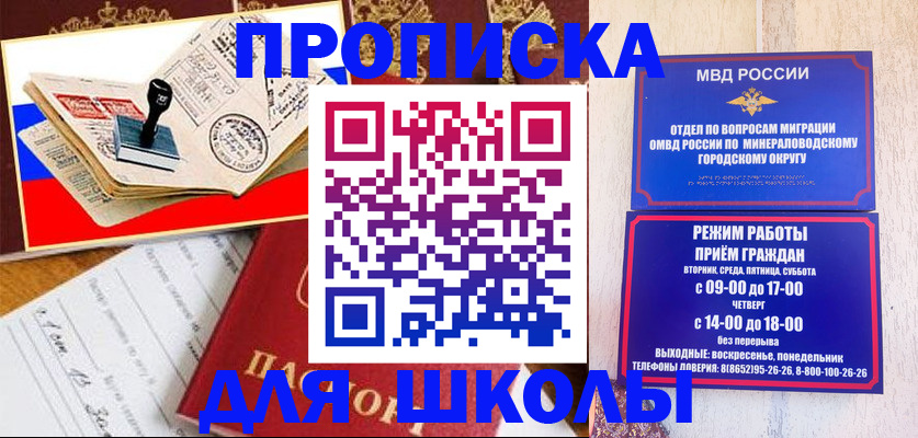 временная регистрация гарантия в Тейково