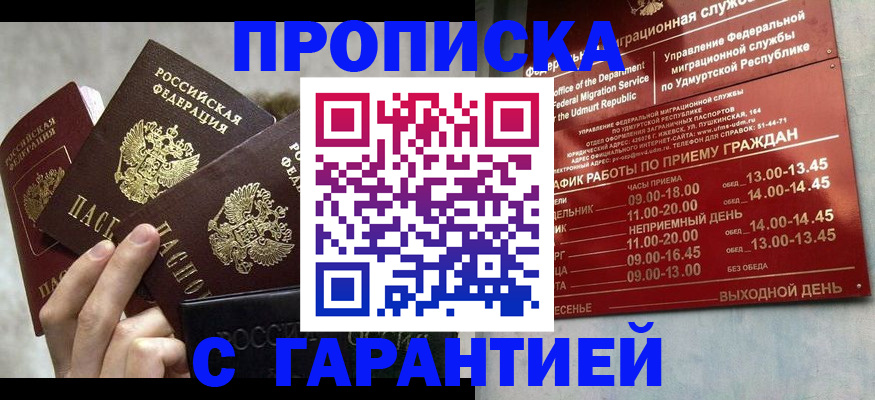 регистрация для дет. сада в Тейково