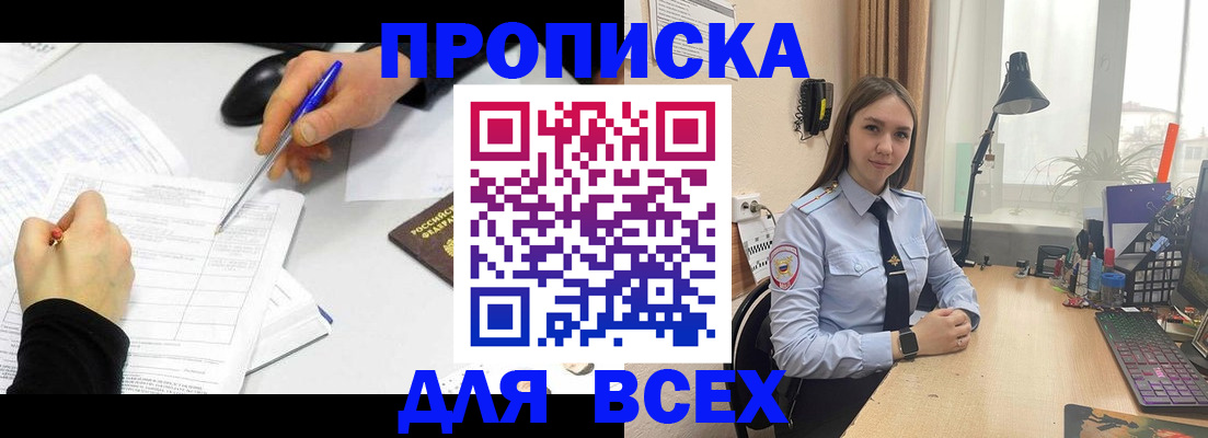 регистрация для дет. сада в Тейково