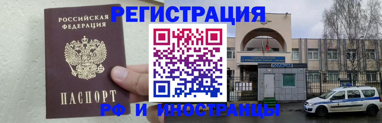 пропишу в квартире в Тейково